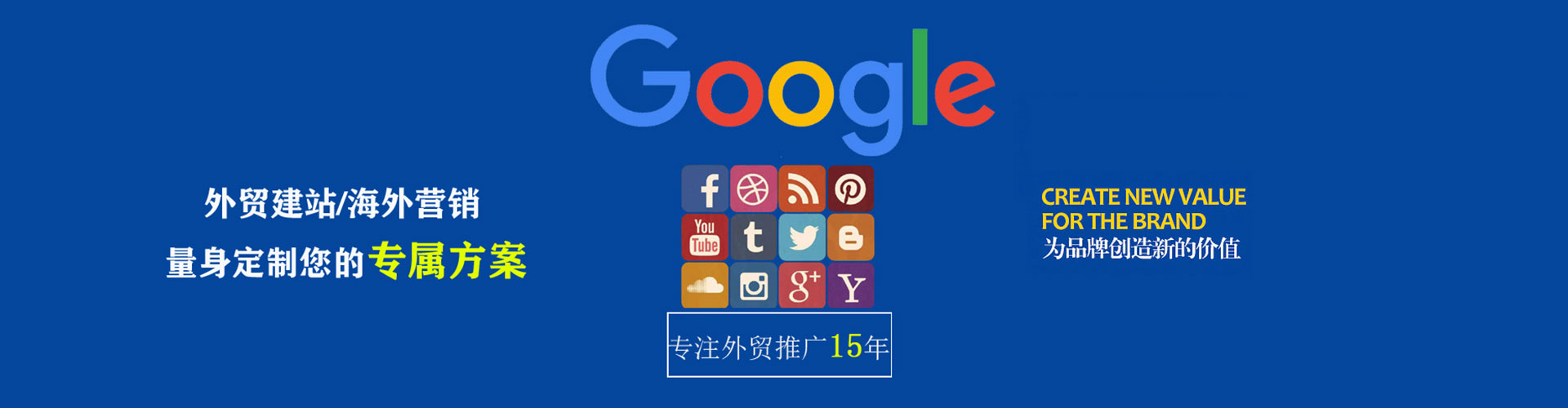 临沧百度竞价开户